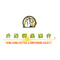 Hong Kong Reptile and Amphibian Society