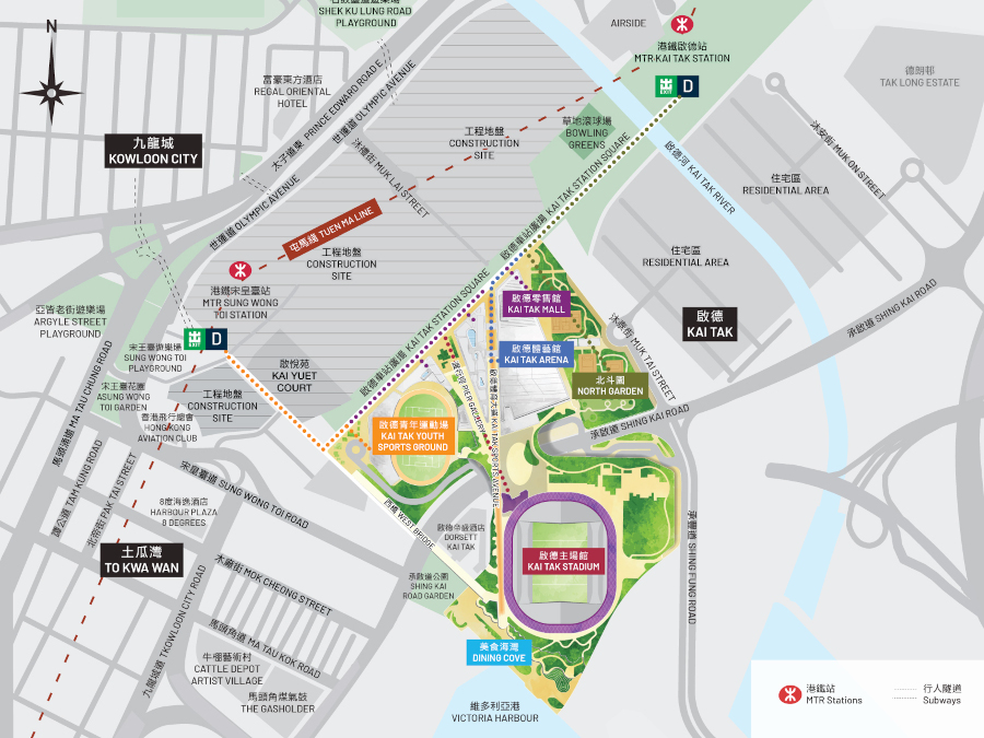 how to get to Kai Tak Stadium by MTR